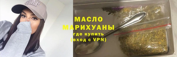 наркотики Белокуриха