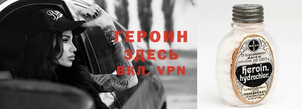 мефедрон VHQ Беломорск